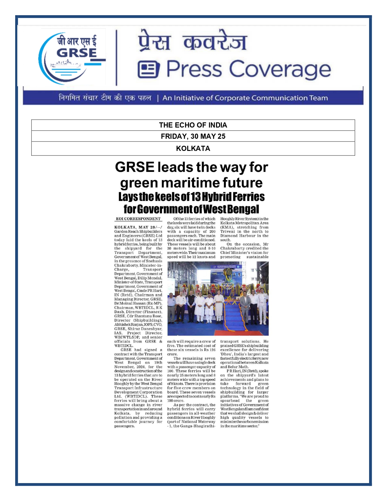 Press Coverage : CMD,GRSE conferred on CMA's Management Excellence Award 2025  